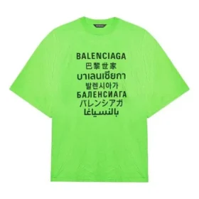 SS21 Wortmuster Kurzarm Unisex Grün 641614TJVI34162